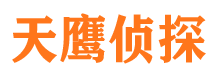 下花园市私家侦探